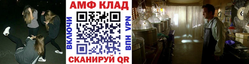 Первитин пудра закладки Дубна