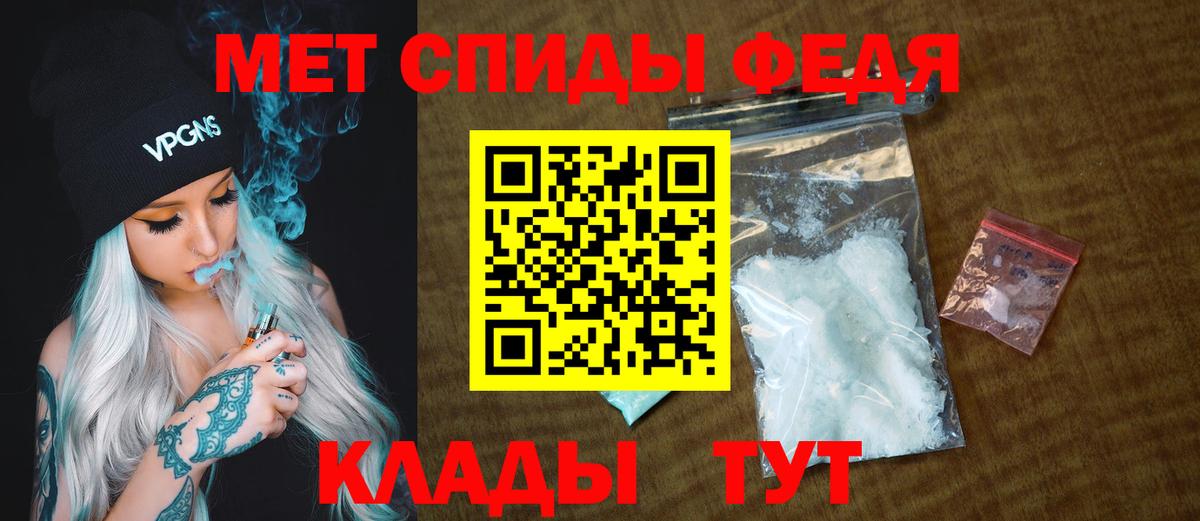МЕТАМФЕТАМИН Декстрометамфетамин 99.9%  МЕТАМФЕТАМИН Декстрометамфетамин 99.9%  Вход с VPN  Дубна 