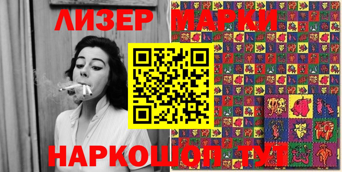 Дубна  Марки 25I-NBOMe 1,8мг  Марки 25I-NBOMe 1,8мг  Вход с VPN 