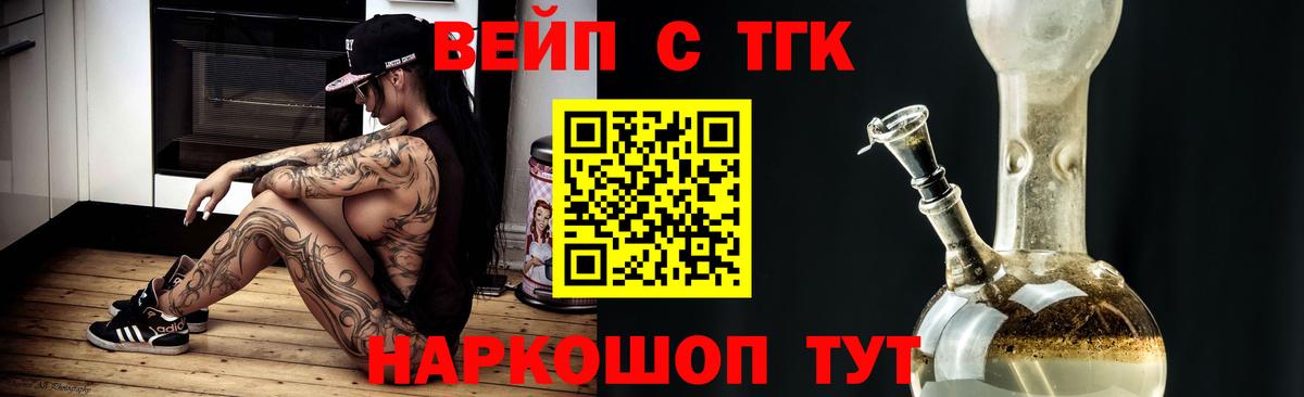 Дубна  Дистиллят ТГК жижа  Дистиллят ТГК Wax  Вход с VPN 